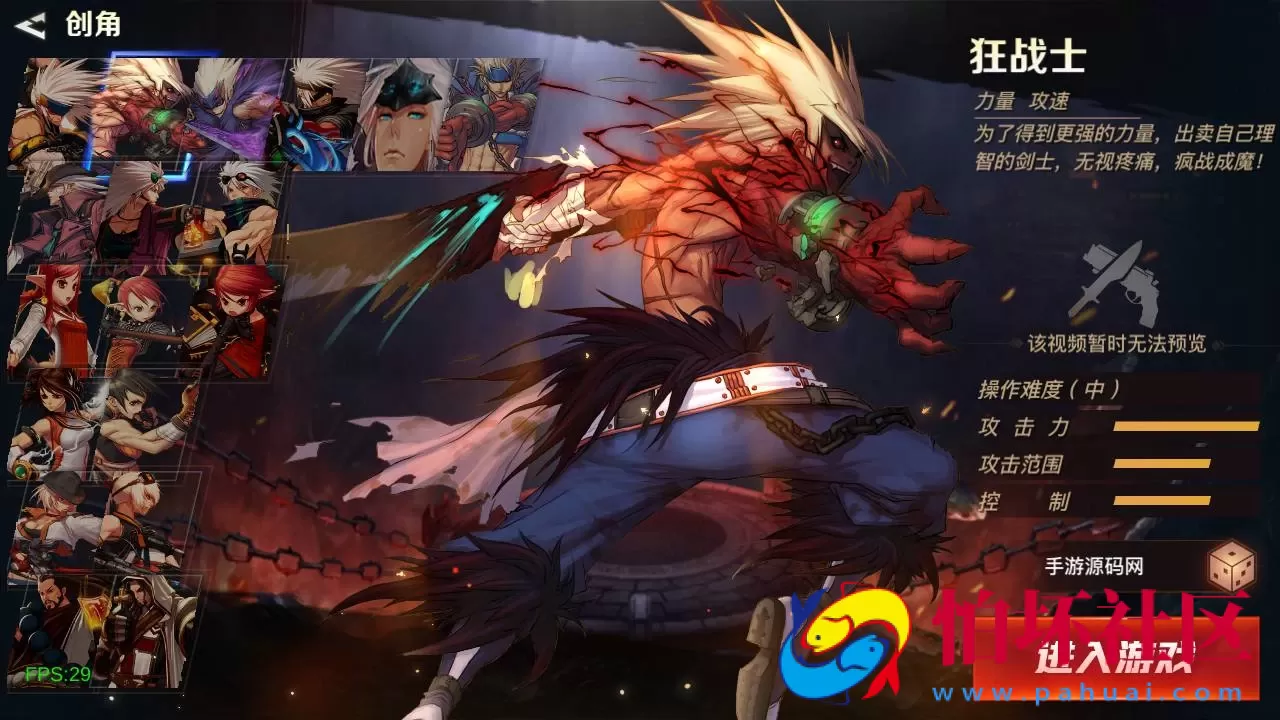 【60帧阿拉德之怒2D江湖之涧1.5阿拉德-配套源码-配套中文表格】2D横版闯关手游-Linux服务端源码视频架设教程-GM总运营WEB管理后台-代理后台-新版多功能GM授权后台-安卓苹果IOS双端版本