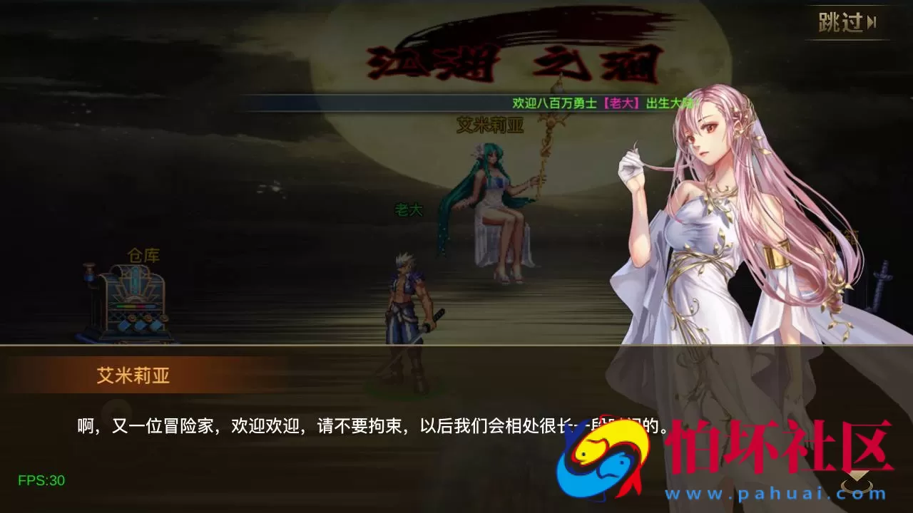 【60帧阿拉德之怒2D江湖之涧1.5阿拉德-配套源码-配套中文表格】2D横版闯关手游-Linux服务端源码视频架设教程-GM总运营WEB管理后台-代理后台-新版多功能GM授权后台-安卓苹果IOS双端版本