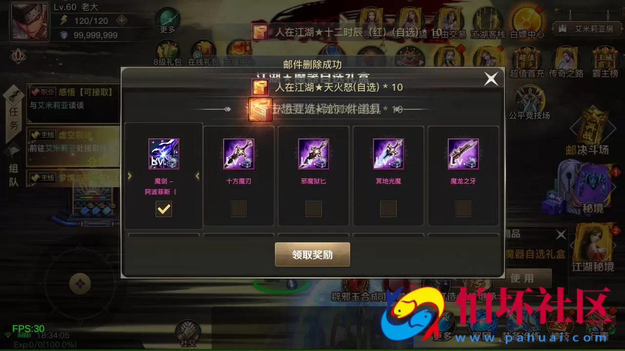 【60帧阿拉德之怒2D江湖之涧1.5阿拉德-配套源码-配套中文表格】2D横版闯关手游-Linux服务端源码视频架设教程-GM总运营WEB管理后台-代理后台-新版多功能GM授权后台-安卓苹果IOS双端版本