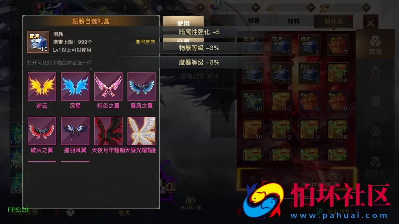 【60帧阿拉德之怒2D江湖之涧1.5阿拉德-配套源码-配套中文表格】2D横版闯关手游-Linux服务端源码视频架设教程-GM总运营WEB管理后台-代理后台-新版多功能GM授权后台-安卓苹果IOS双端版本