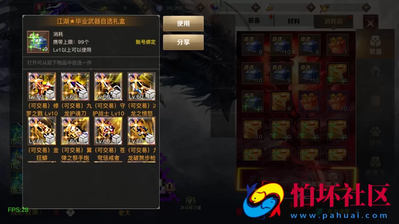 【60帧阿拉德之怒2D江湖之涧1.5阿拉德-配套源码-配套中文表格】2D横版闯关手游-Linux服务端源码视频架设教程-GM总运营WEB管理后台-代理后台-新版多功能GM授权后台-安卓苹果IOS双端版本