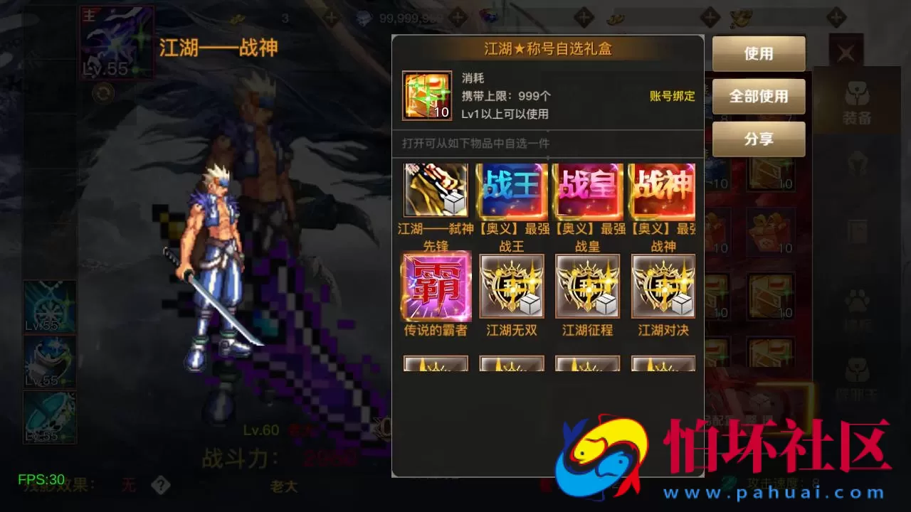 【60帧阿拉德之怒2D江湖之涧1.5阿拉德-配套源码-配套中文表格】2D横版闯关手游-Linux服务端源码视频架设教程-GM总运营WEB管理后台-代理后台-新版多功能GM授权后台-安卓苹果IOS双端版本