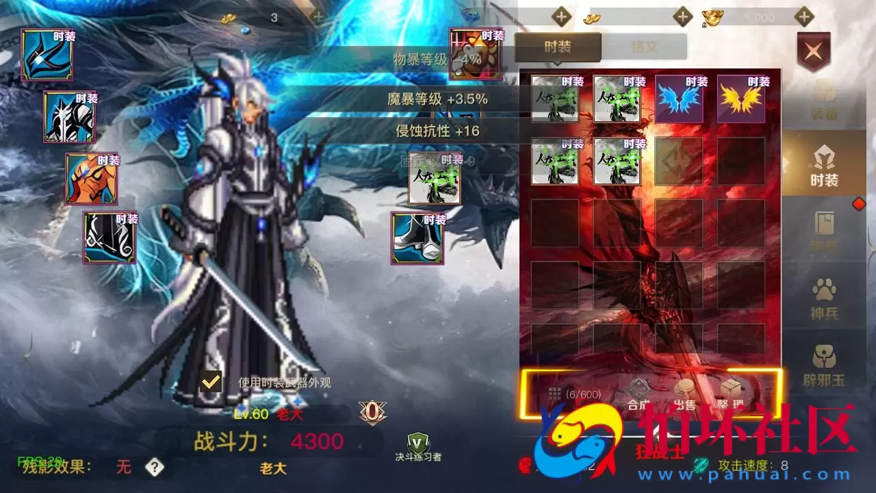 【60帧阿拉德之怒2D江湖之涧1.5阿拉德-配套源码-配套中文表格】2D横版闯关手游-Linux服务端源码视频架设教程-GM总运营WEB管理后台-代理后台-新版多功能GM授权后台-安卓苹果IOS双端版本