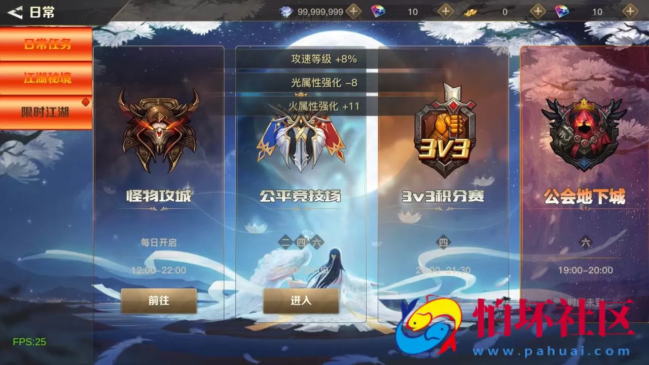 【60帧阿拉德之怒2D江湖之涧1.5阿拉德-配套源码-配套中文表格】2D横版闯关手游-Linux服务端源码视频架设教程-GM总运营WEB管理后台-代理后台-新版多功能GM授权后台-安卓苹果IOS双端版本