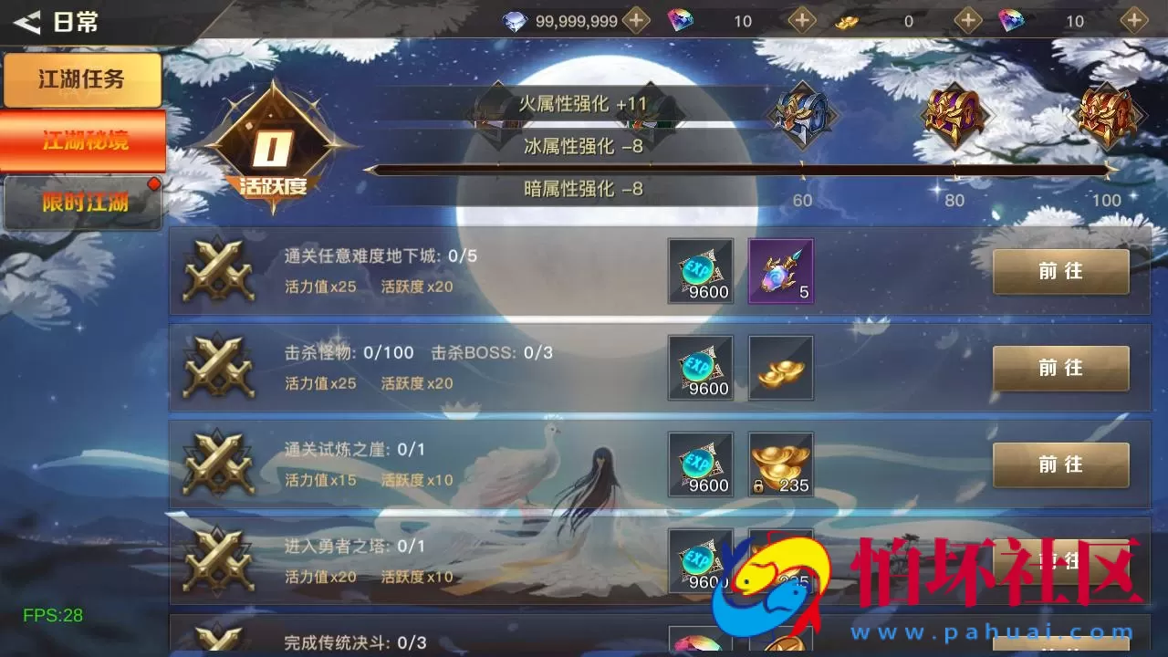 【60帧阿拉德之怒2D江湖之涧1.5阿拉德-配套源码-配套中文表格】2D横版闯关手游-Linux服务端源码视频架设教程-GM总运营WEB管理后台-代理后台-新版多功能GM授权后台-安卓苹果IOS双端版本