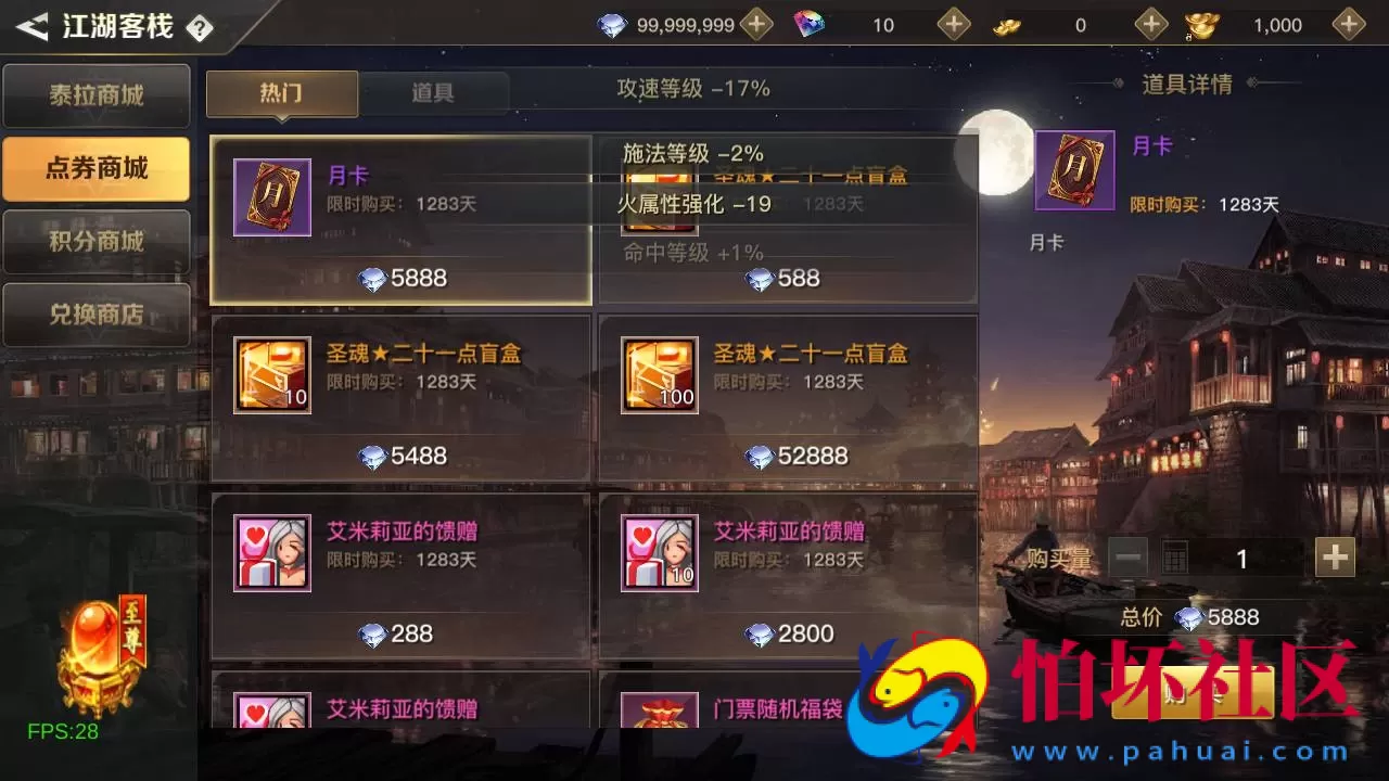 【60帧阿拉德之怒2D江湖之涧1.5阿拉德-配套源码-配套中文表格】2D横版闯关手游-Linux服务端源码视频架设教程-GM总运营WEB管理后台-代理后台-新版多功能GM授权后台-安卓苹果IOS双端版本