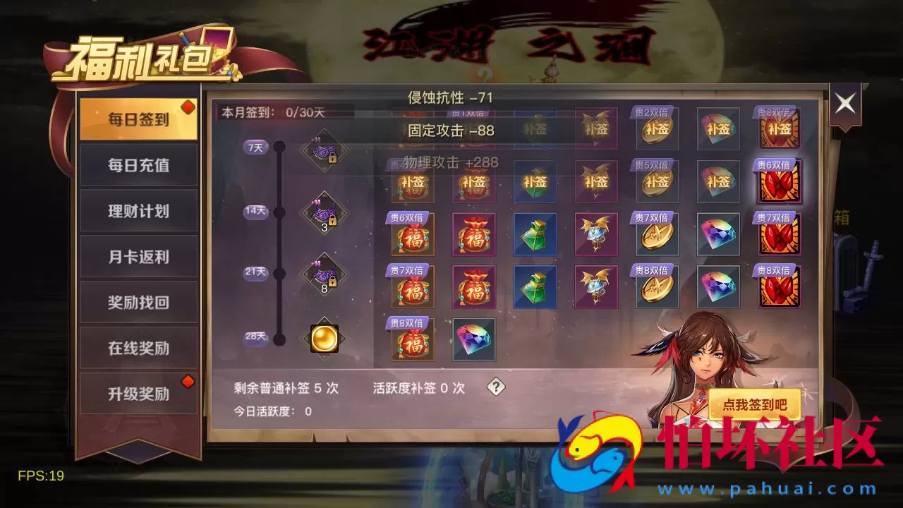 【60帧阿拉德之怒2D江湖之涧1.5阿拉德-配套源码-配套中文表格】2D横版闯关手游-Linux服务端源码视频架设教程-GM总运营WEB管理后台-代理后台-新版多功能GM授权后台-安卓苹果IOS双端版本