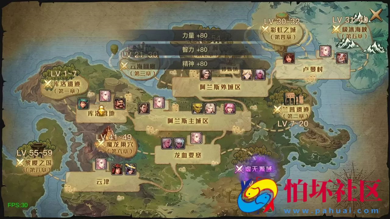 【60帧阿拉德之怒2D江湖之涧1.5阿拉德-配套源码-配套中文表格】2D横版闯关手游-Linux服务端源码视频架设教程-GM总运营WEB管理后台-代理后台-新版多功能GM授权后台-安卓苹果IOS双端版本