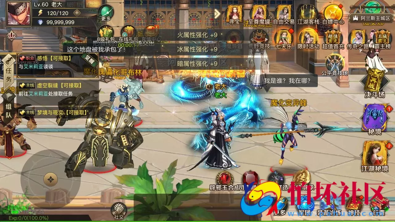 【60帧阿拉德之怒2D江湖之涧1.5阿拉德-配套源码-配套中文表格】2D横版闯关手游-Linux服务端源码视频架设教程-GM总运营WEB管理后台-代理后台-新版多功能GM授权后台-安卓苹果IOS双端版本