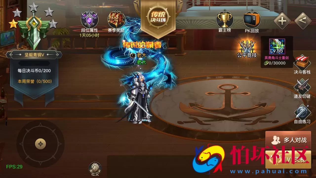 【60帧阿拉德之怒2D江湖之涧1.5阿拉德-配套源码-配套中文表格】2D横版闯关手游-Linux服务端源码视频架设教程-GM总运营WEB管理后台-代理后台-新版多功能GM授权后台-安卓苹果IOS双端版本