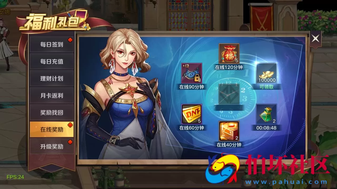 【60帧阿拉德之怒2D江湖之涧1.5阿拉德-配套源码-配套中文表格】2D横版闯关手游-Linux服务端源码视频架设教程-GM总运营WEB管理后台-代理后台-新版多功能GM授权后台-安卓苹果IOS双端版本