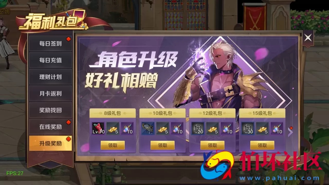 【60帧阿拉德之怒2D江湖之涧1.5阿拉德-配套源码-配套中文表格】2D横版闯关手游-Linux服务端源码视频架设教程-GM总运营WEB管理后台-代理后台-新版多功能GM授权后台-安卓苹果IOS双端版本