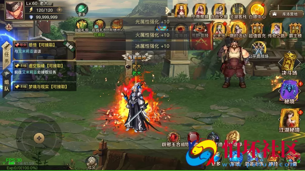 【60帧阿拉德之怒2D江湖之涧1.5阿拉德-配套源码-配套中文表格】2D横版闯关手游-Linux服务端源码视频架设教程-GM总运营WEB管理后台-代理后台-新版多功能GM授权后台-安卓苹果IOS双端版本