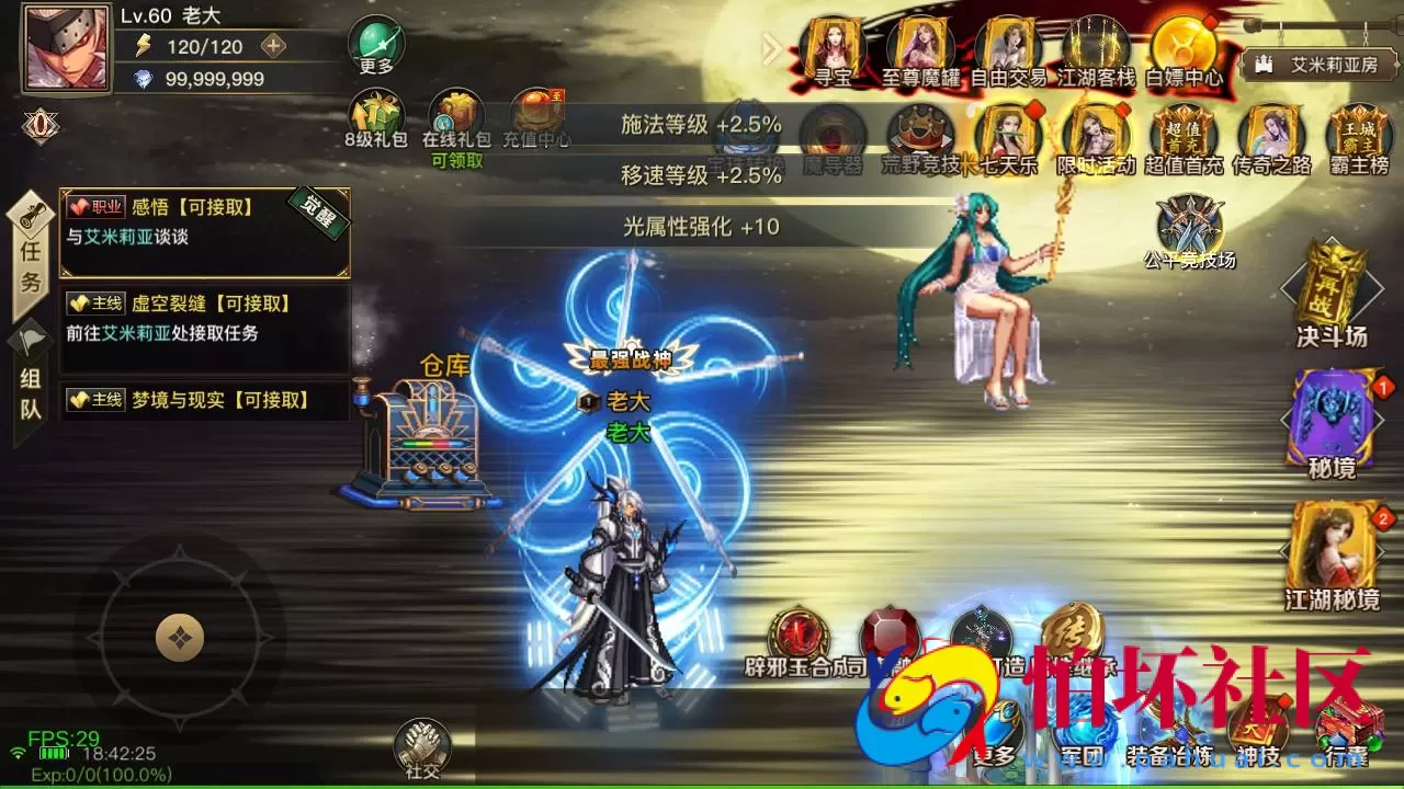 【60帧阿拉德之怒2D江湖之涧1.5阿拉德-配套源码-配套中文表格】2D横版闯关手游-Linux服务端源码视频架设教程-GM总运营WEB管理后台-代理后台-新版多功能GM授权后台-安卓苹果IOS双端版本