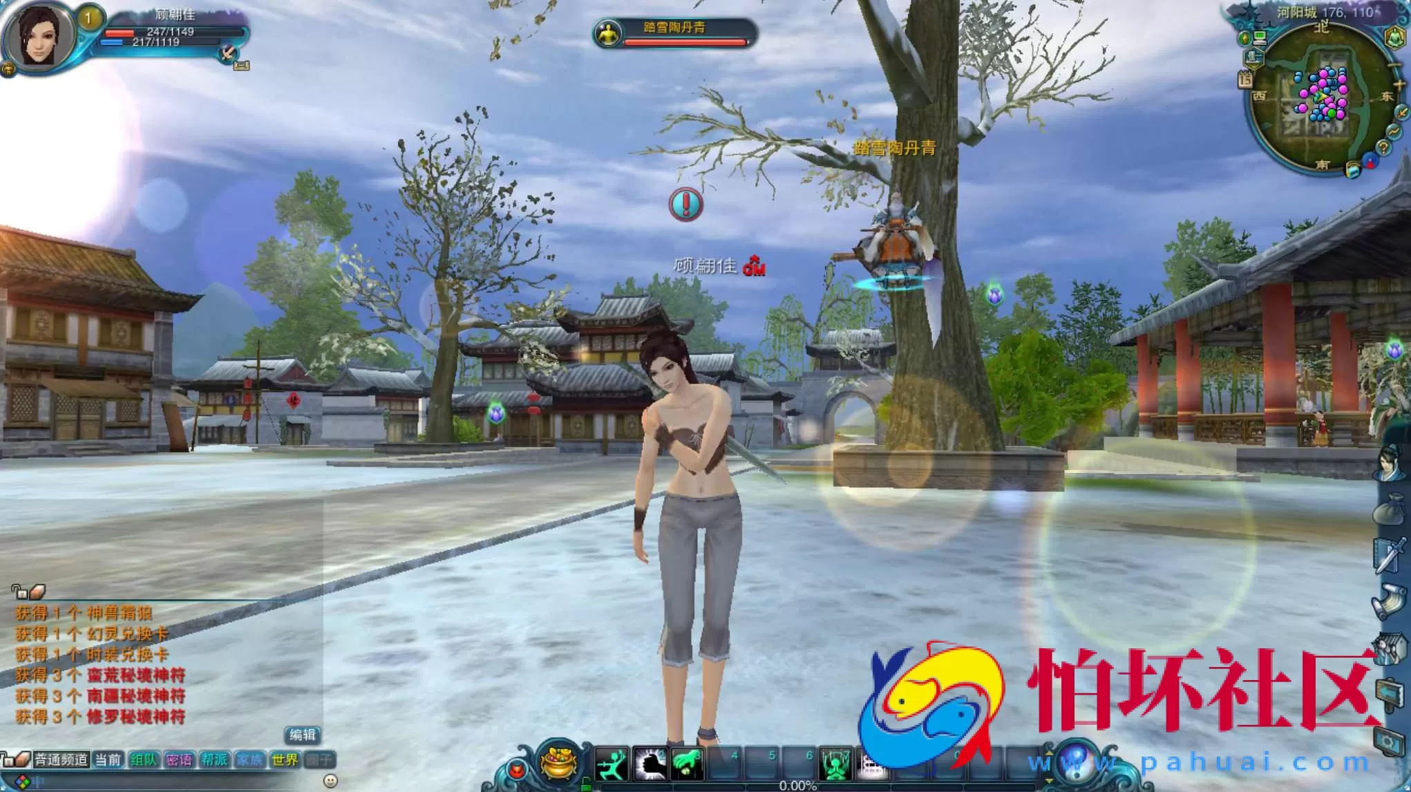 【踏雪诛仙1076版9职业】大型3D玄幻MMORPG角色扮演剧情任务端游-最新整理-打包Linux服务端源码视频架设教程-GM工具-完整PC客户端