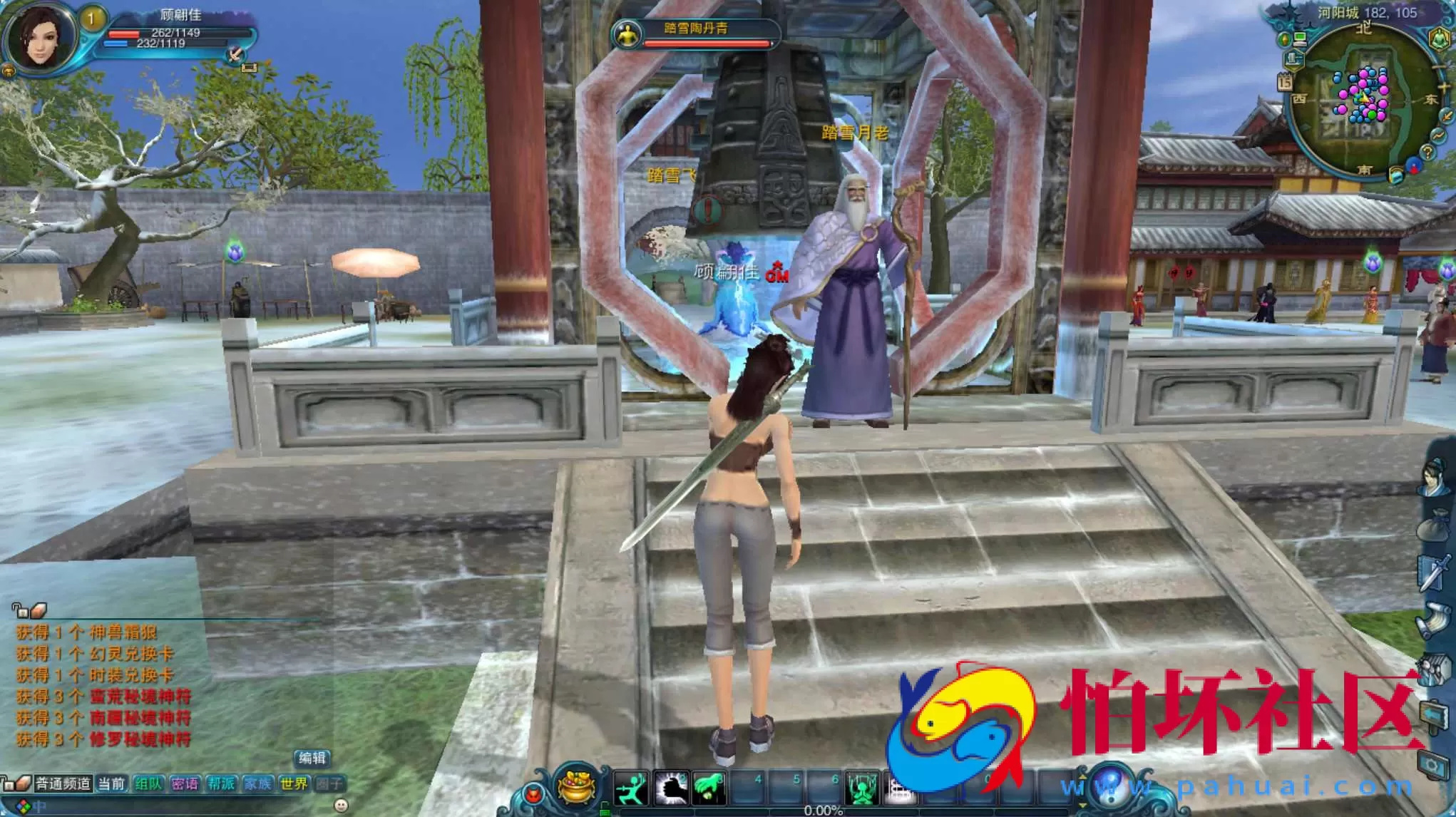 【踏雪诛仙1076版9职业】大型3D玄幻MMORPG角色扮演剧情任务端游-最新整理-打包Linux服务端源码视频架设教程-GM工具-完整PC客户端