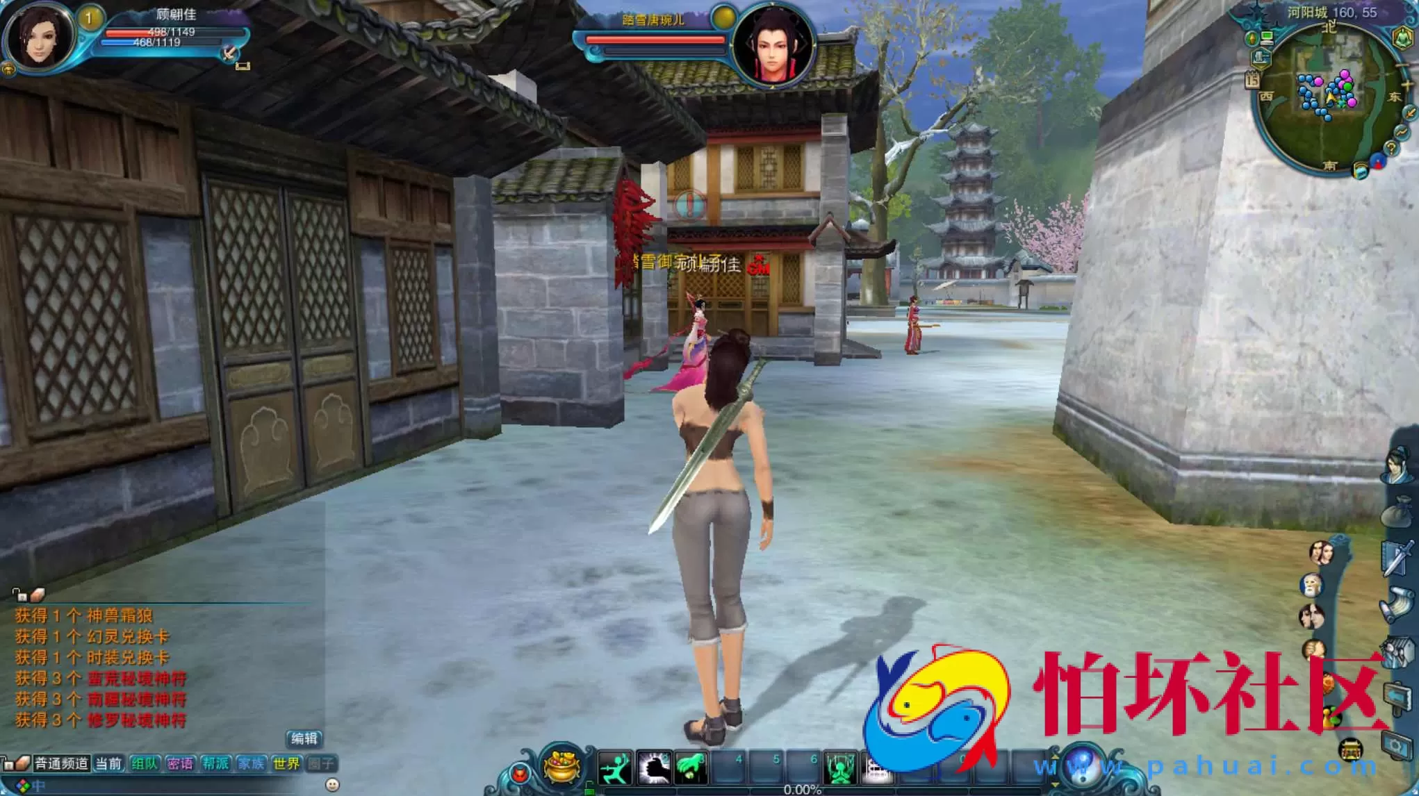 【踏雪诛仙1076版9职业】大型3D玄幻MMORPG角色扮演剧情任务端游-最新整理-打包Linux服务端源码视频架设教程-GM工具-完整PC客户端