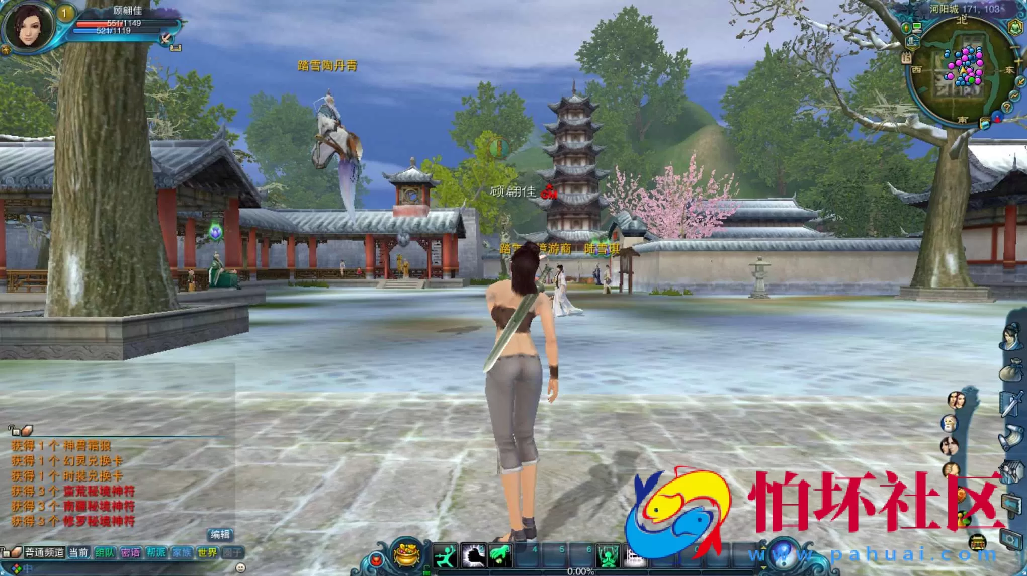 【踏雪诛仙1076版9职业】大型3D玄幻MMORPG角色扮演剧情任务端游-最新整理-打包Linux服务端源码视频架设教程-GM工具-完整PC客户端