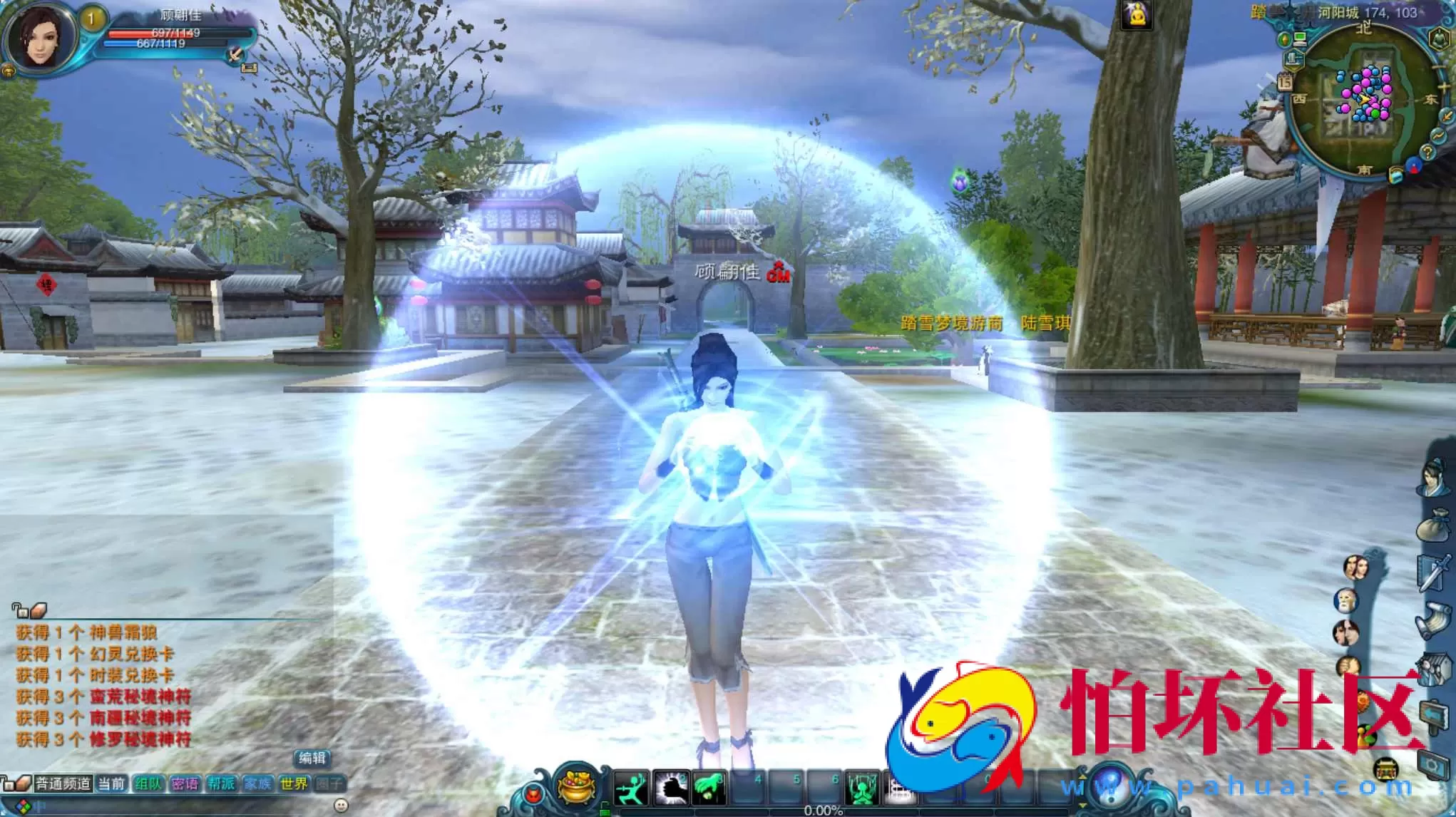 【踏雪诛仙1076版9职业】大型3D玄幻MMORPG角色扮演剧情任务端游-最新整理-打包Linux服务端源码视频架设教程-GM工具-完整PC客户端