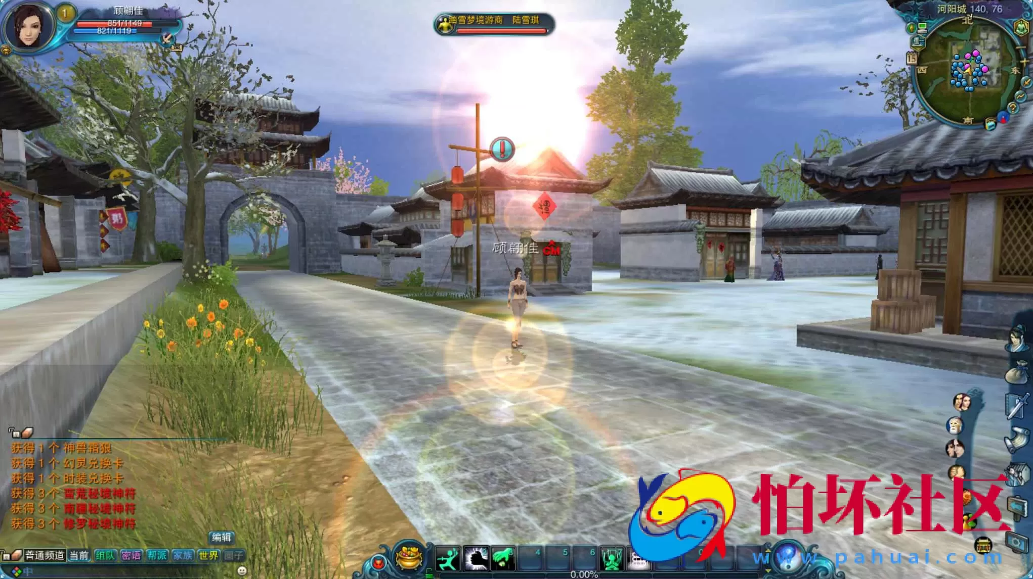 【踏雪诛仙1076版9职业】大型3D玄幻MMORPG角色扮演剧情任务端游-最新整理-打包Linux服务端源码视频架设教程-GM工具-完整PC客户端