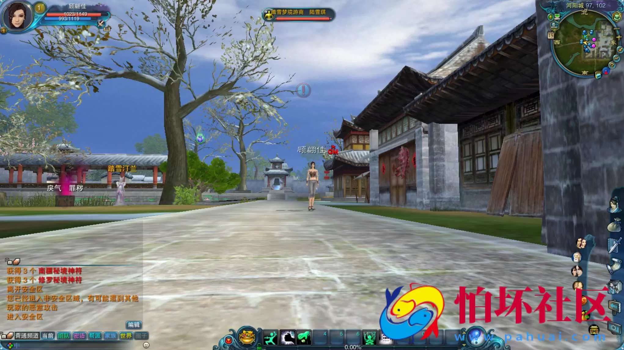 【踏雪诛仙1076版9职业】大型3D玄幻MMORPG角色扮演剧情任务端游-最新整理-打包Linux服务端源码视频架设教程-GM工具-完整PC客户端