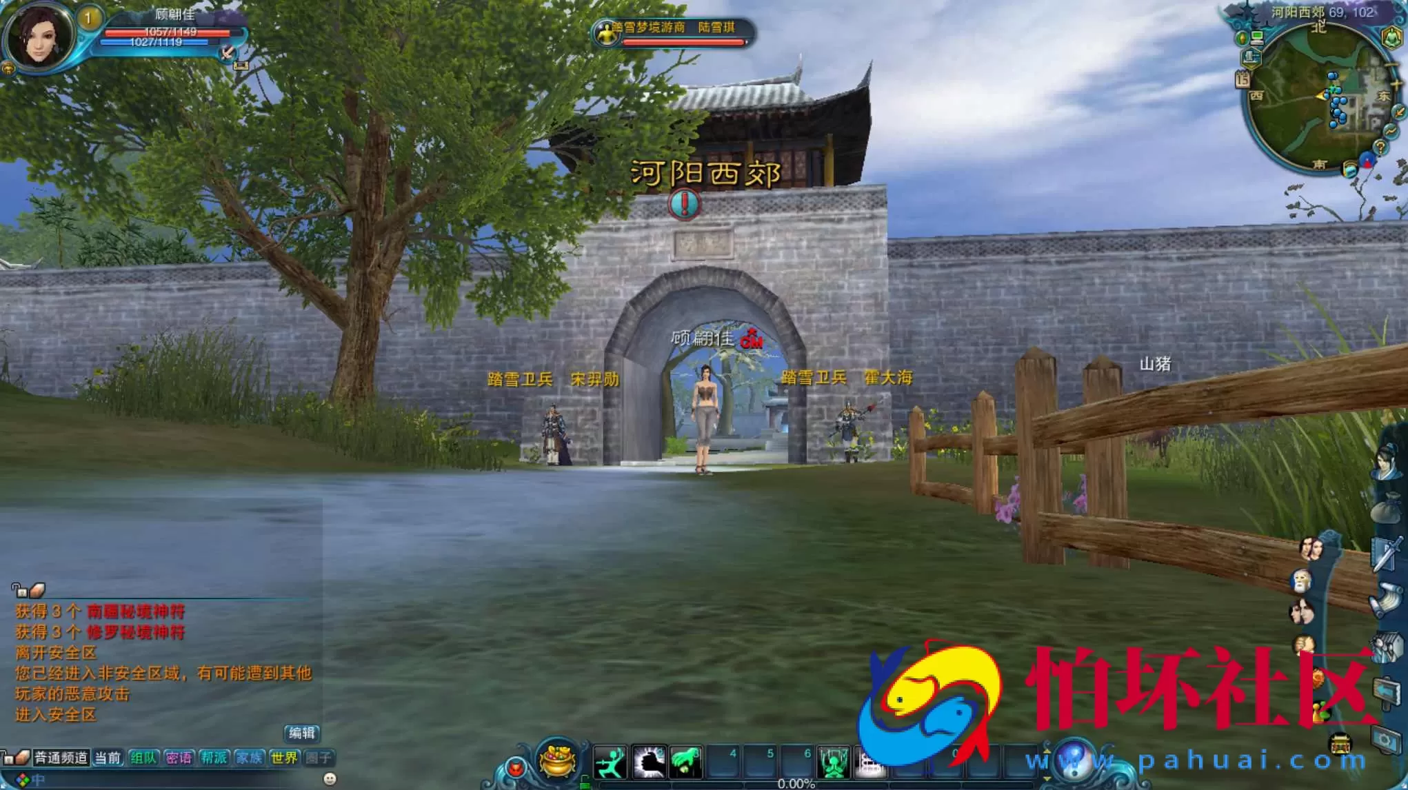 【踏雪诛仙1076版9职业】大型3D玄幻MMORPG角色扮演剧情任务端游-最新整理-打包Linux服务端源码视频架设教程-GM工具-完整PC客户端