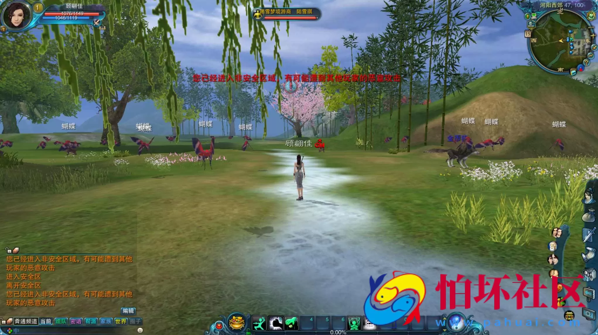 【踏雪诛仙1076版9职业】大型3D玄幻MMORPG角色扮演剧情任务端游-最新整理-打包Linux服务端源码视频架设教程-GM工具-完整PC客户端