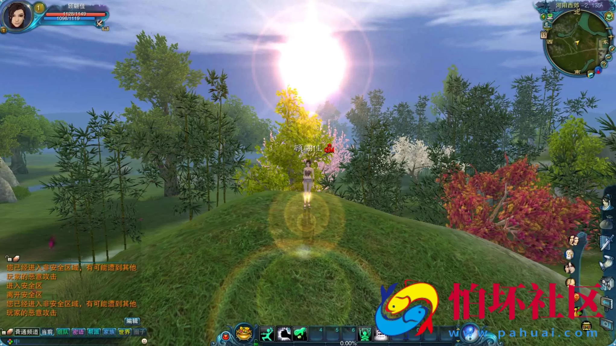 【踏雪诛仙1076版9职业】大型3D玄幻MMORPG角色扮演剧情任务端游-最新整理-打包Linux服务端源码视频架设教程-GM工具-完整PC客户端