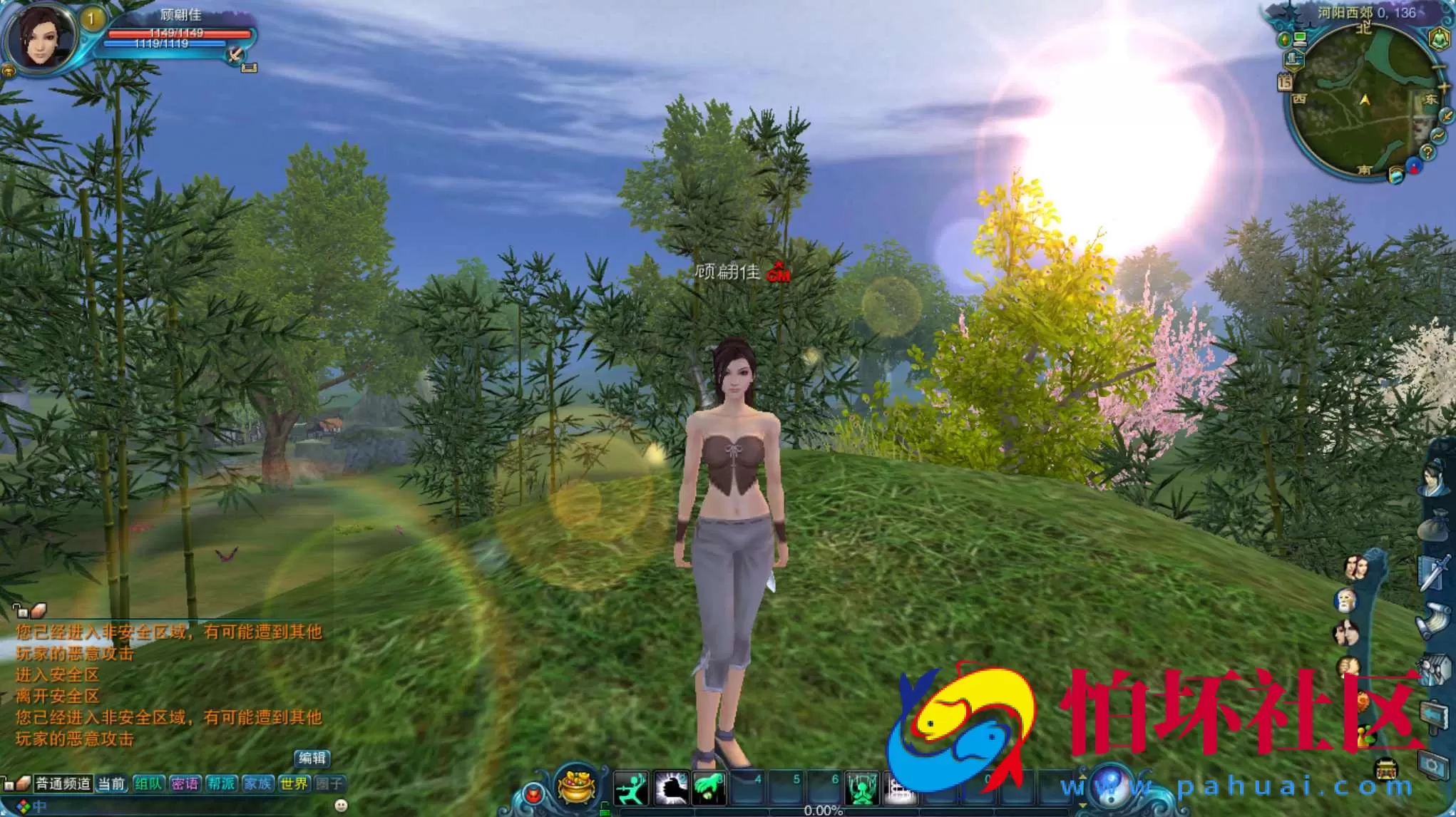 【踏雪诛仙1076版9职业】大型3D玄幻MMORPG角色扮演剧情任务端游-最新整理-打包Linux服务端源码视频架设教程-GM工具-完整PC客户端