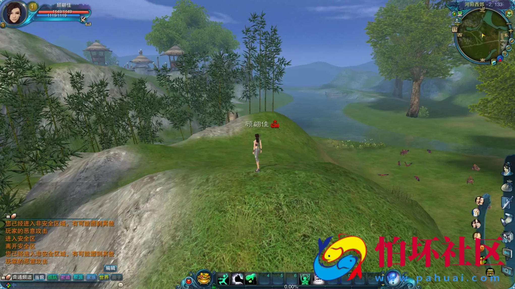 【踏雪诛仙1076版9职业】大型3D玄幻MMORPG角色扮演剧情任务端游-最新整理-打包Linux服务端源码视频架设教程-GM工具-完整PC客户端