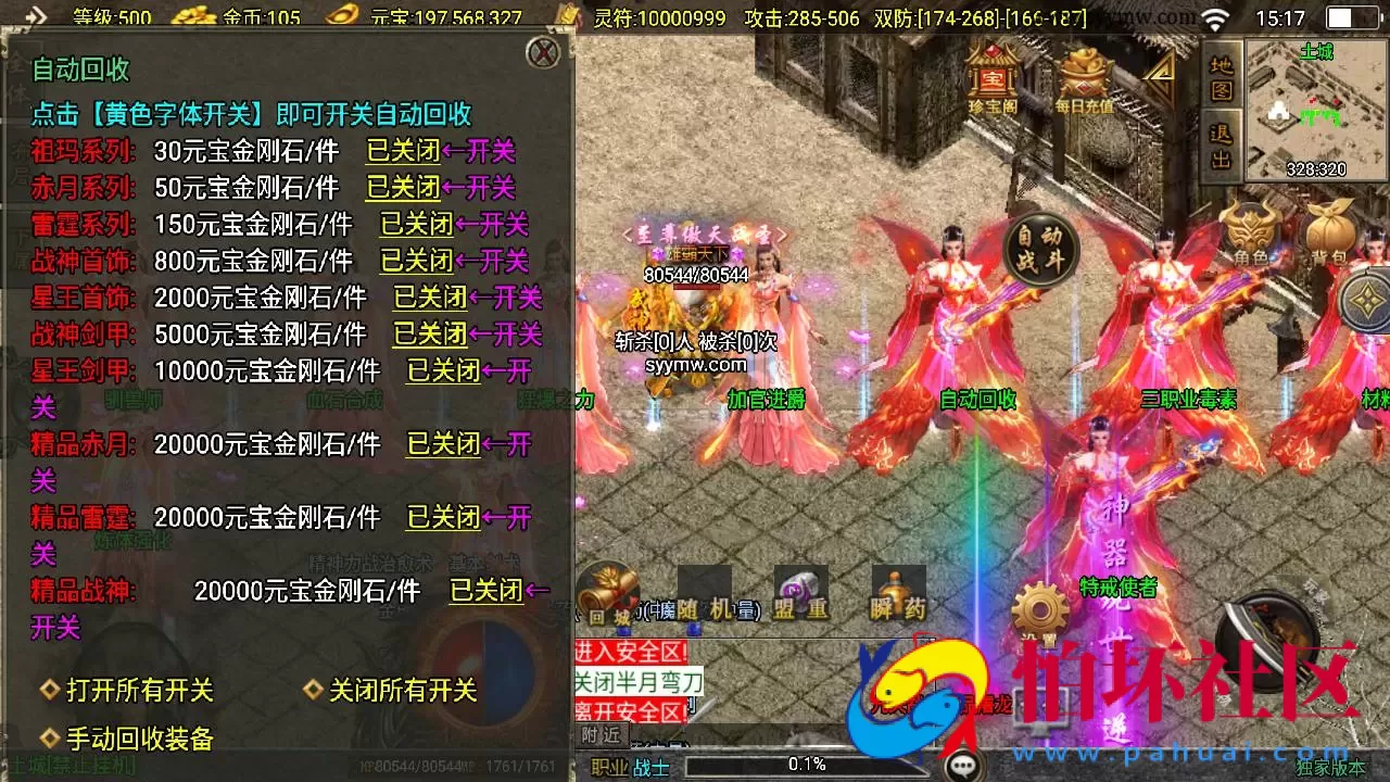 【传奇手游之楚留香传奇新UI正式版-白猪3插件】三职业复古特色战神引擎传奇手游-Win服务端源码视频架设教程-新版GM多功能网页授权物品后台-GM直冲网页后台-安卓苹果IOS双端版本