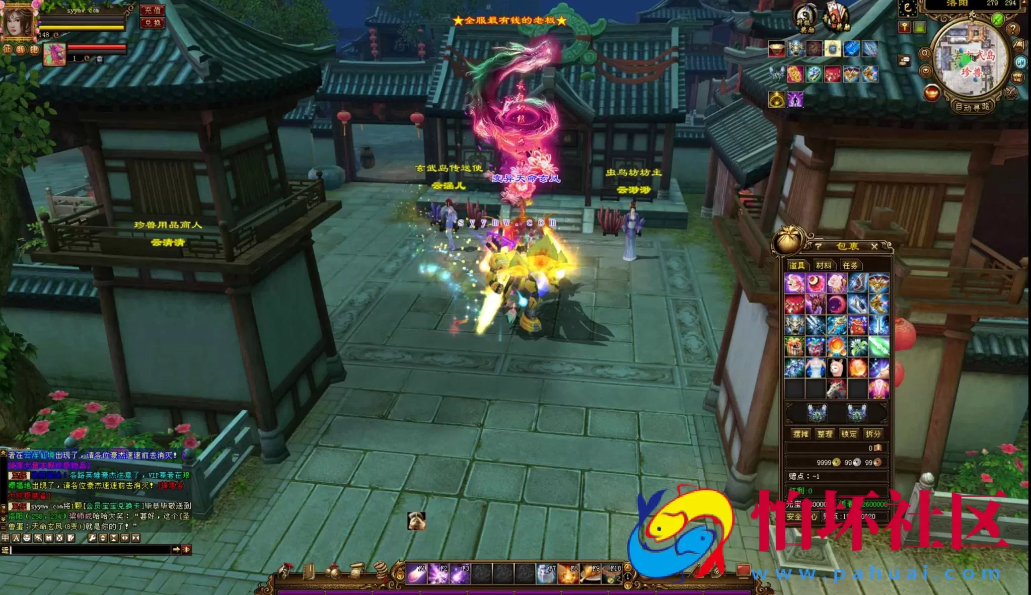 【新天龙八部3永恒经典之天下至尊中变版】经典3D武侠金庸武侠端游-最新整理单机一键即玩镜像端-打包Linux服务端源码视频架设教程-完整PC客户端-配套GM工具