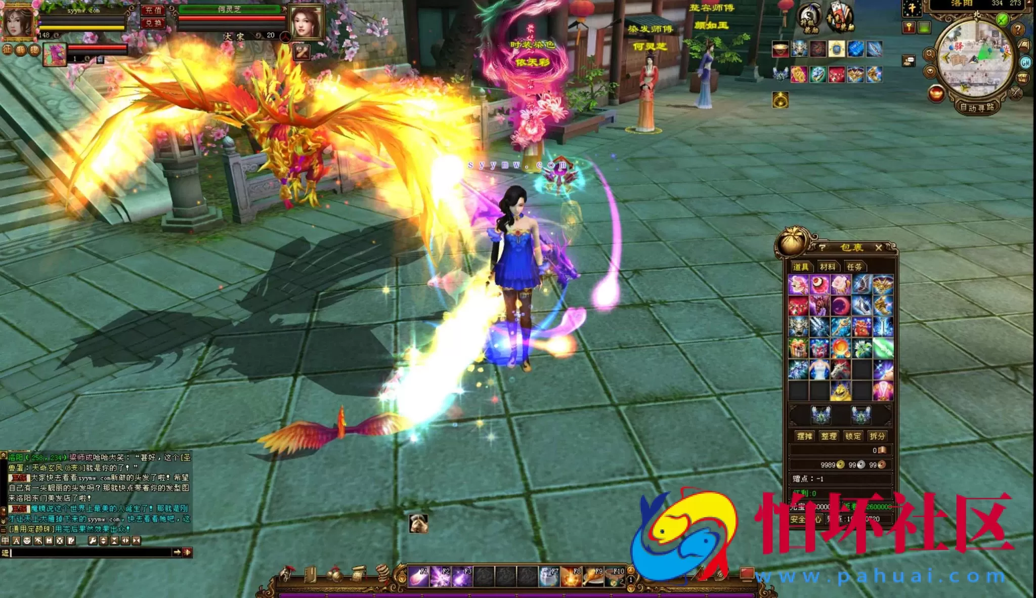 【新天龙八部3永恒经典之天下至尊中变版】经典3D武侠金庸武侠端游-最新整理单机一键即玩镜像端-打包Linux服务端源码视频架设教程-完整PC客户端-配套GM工具