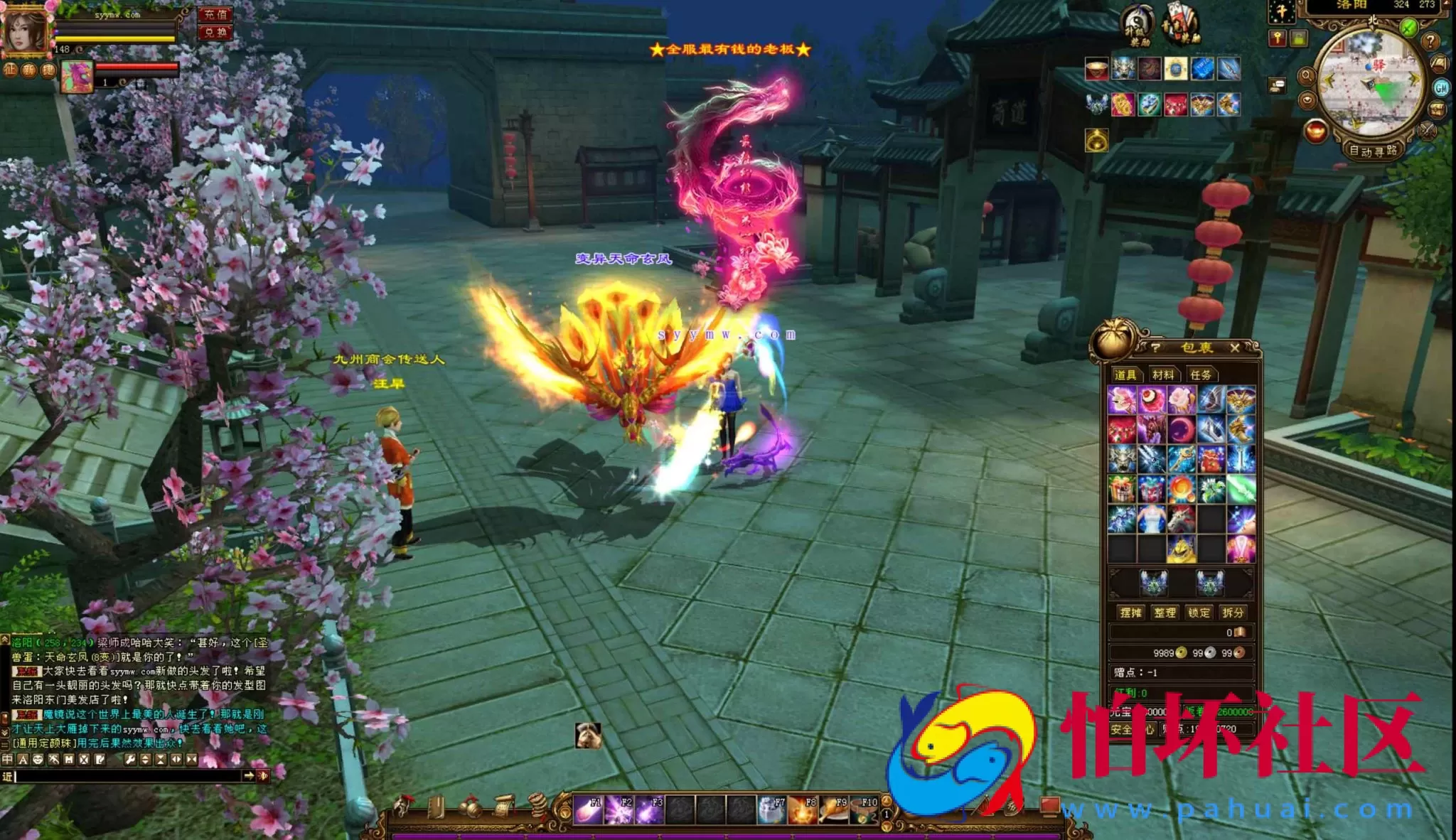 【新天龙八部3永恒经典之天下至尊中变版】经典3D武侠金庸武侠端游-最新整理单机一键即玩镜像端-打包Linux服务端源码视频架设教程-完整PC客户端-配套GM工具