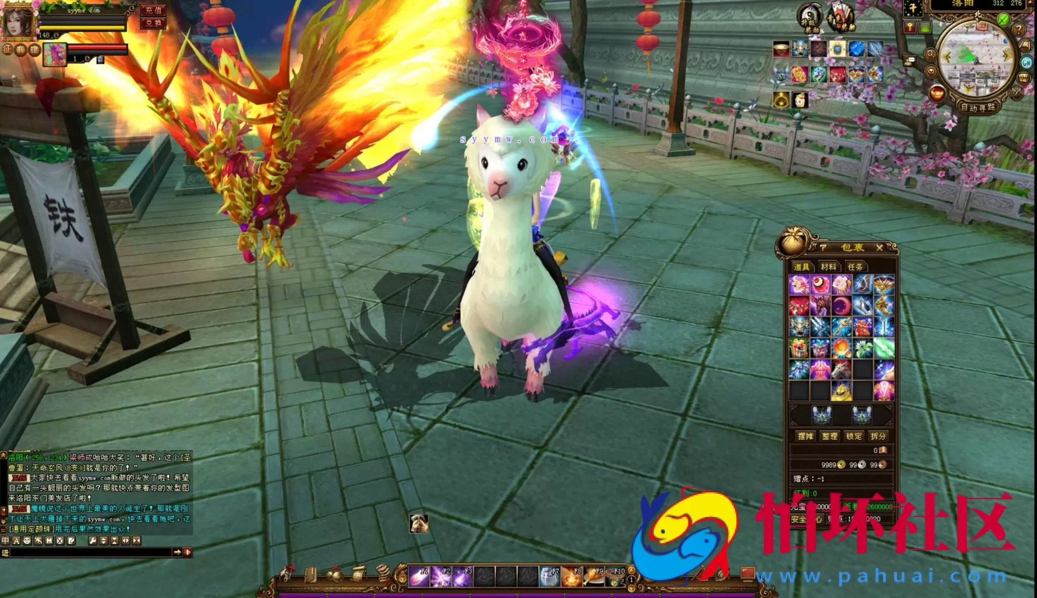 【新天龙八部3永恒经典之天下至尊中变版】经典3D武侠金庸武侠端游-最新整理单机一键即玩镜像端-打包Linux服务端源码视频架设教程-完整PC客户端-配套GM工具