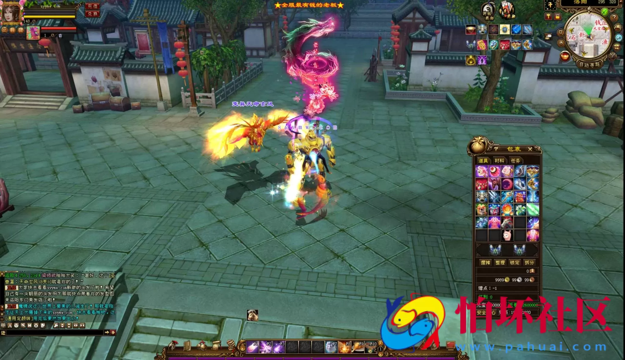 【新天龙八部3永恒经典之天下至尊中变版】经典3D武侠金庸武侠端游-最新整理单机一键即玩镜像端-打包Linux服务端源码视频架设教程-完整PC客户端-配套GM工具