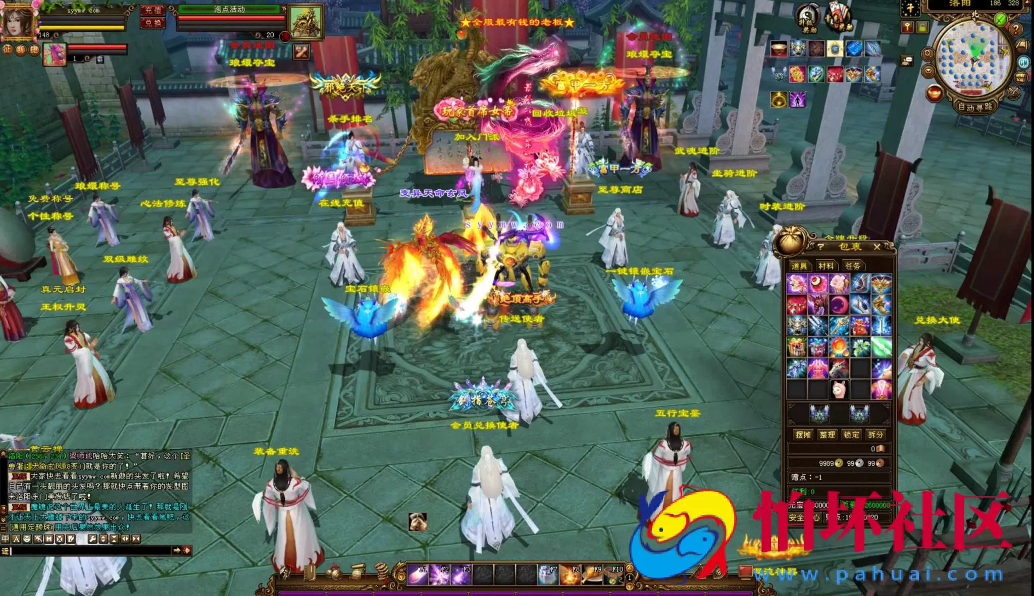 【新天龙八部3永恒经典之天下至尊中变版】经典3D武侠金庸武侠端游-最新整理单机一键即玩镜像端-打包Linux服务端源码视频架设教程-完整PC客户端-配套GM工具