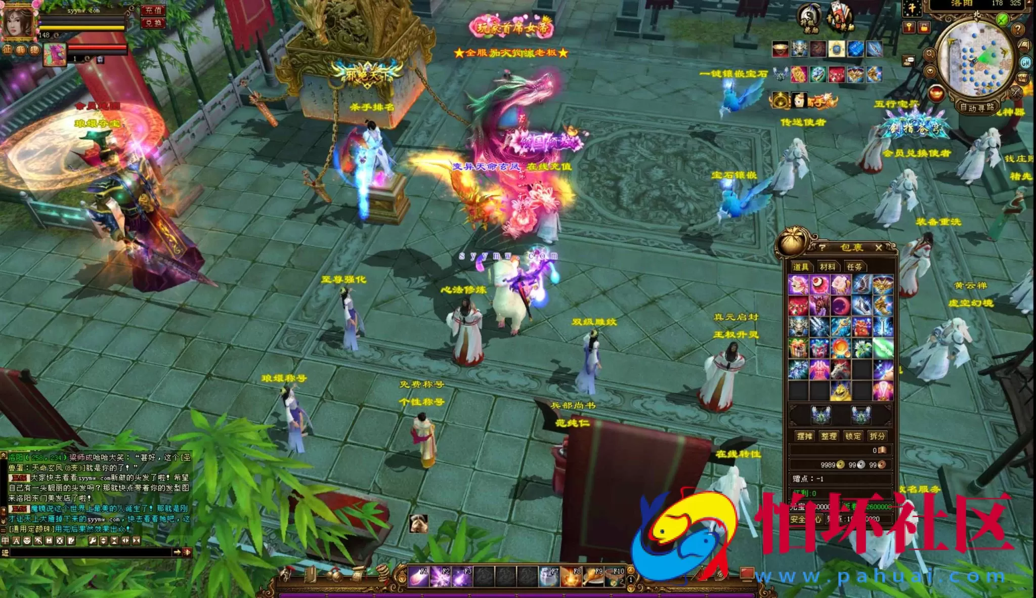 【新天龙八部3永恒经典之天下至尊中变版】经典3D武侠金庸武侠端游-最新整理单机一键即玩镜像端-打包Linux服务端源码视频架设教程-完整PC客户端-配套GM工具