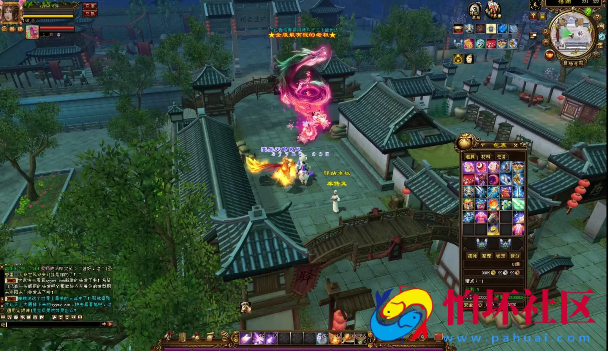 【新天龙八部3永恒经典之天下至尊中变版】经典3D武侠金庸武侠端游-最新整理单机一键即玩镜像端-打包Linux服务端源码视频架设教程-完整PC客户端-配套GM工具