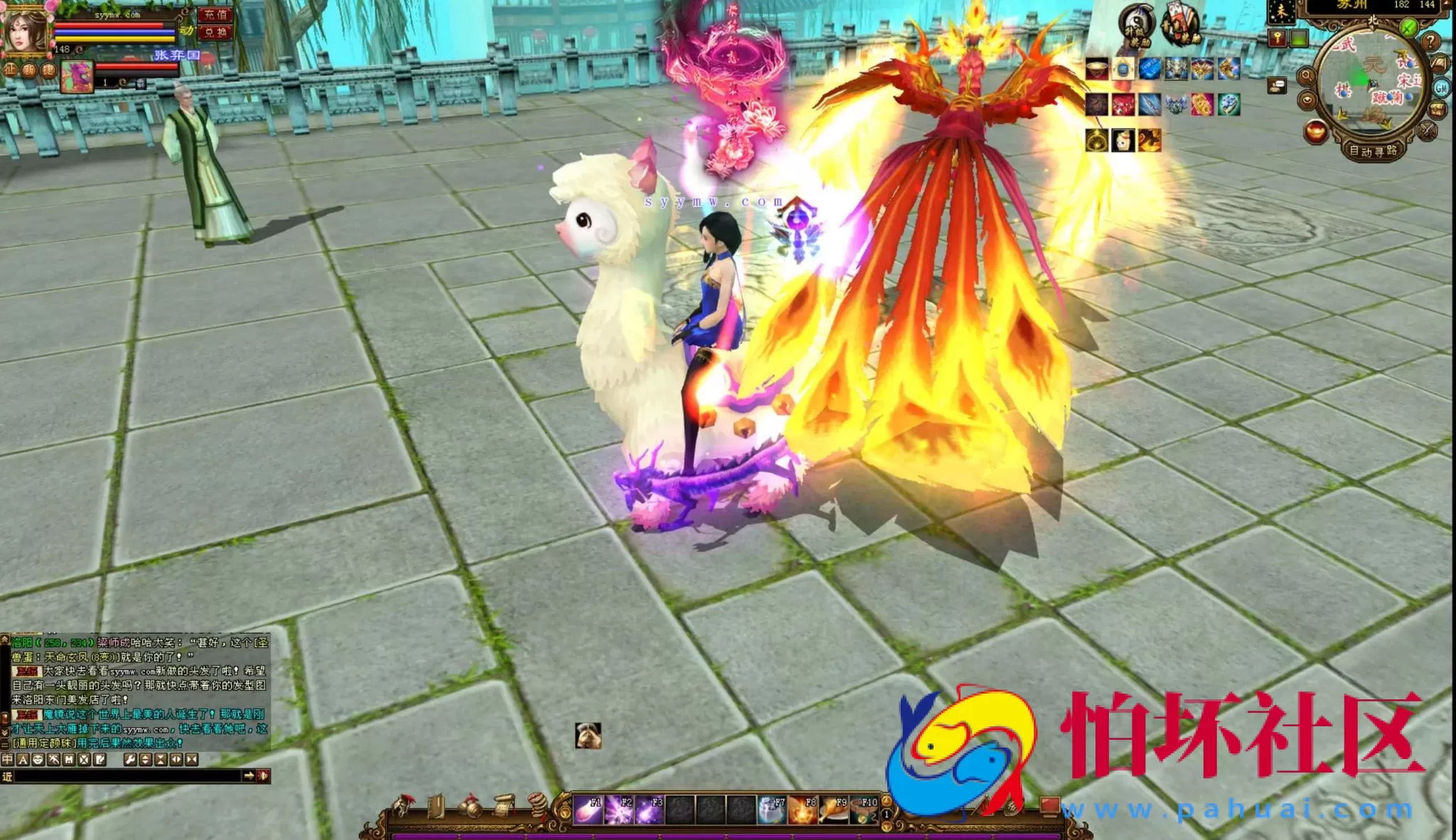 【新天龙八部3永恒经典之天下至尊中变版】经典3D武侠金庸武侠端游-最新整理单机一键即玩镜像端-打包Linux服务端源码视频架设教程-完整PC客户端-配套GM工具