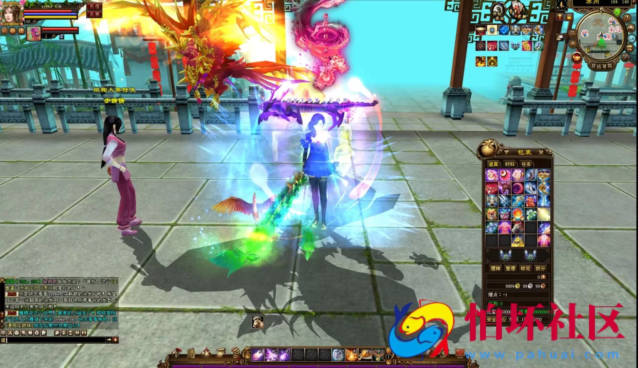 【新天龙八部3永恒经典之天下至尊中变版】经典3D武侠金庸武侠端游-最新整理单机一键即玩镜像端-打包Linux服务端源码视频架设教程-完整PC客户端-配套GM工具