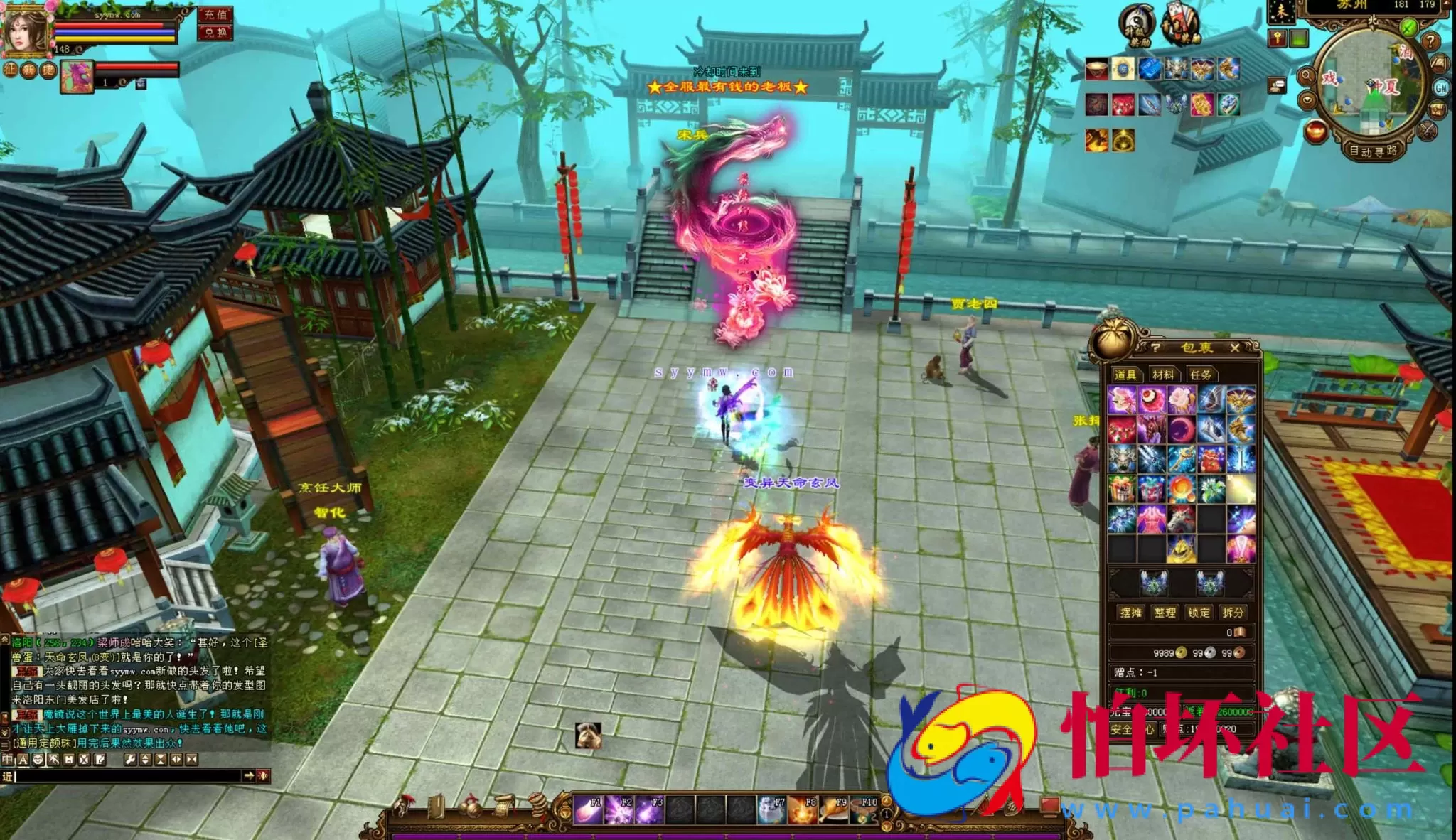 【新天龙八部3永恒经典之天下至尊中变版】经典3D武侠金庸武侠端游-最新整理单机一键即玩镜像端-打包Linux服务端源码视频架设教程-完整PC客户端-配套GM工具