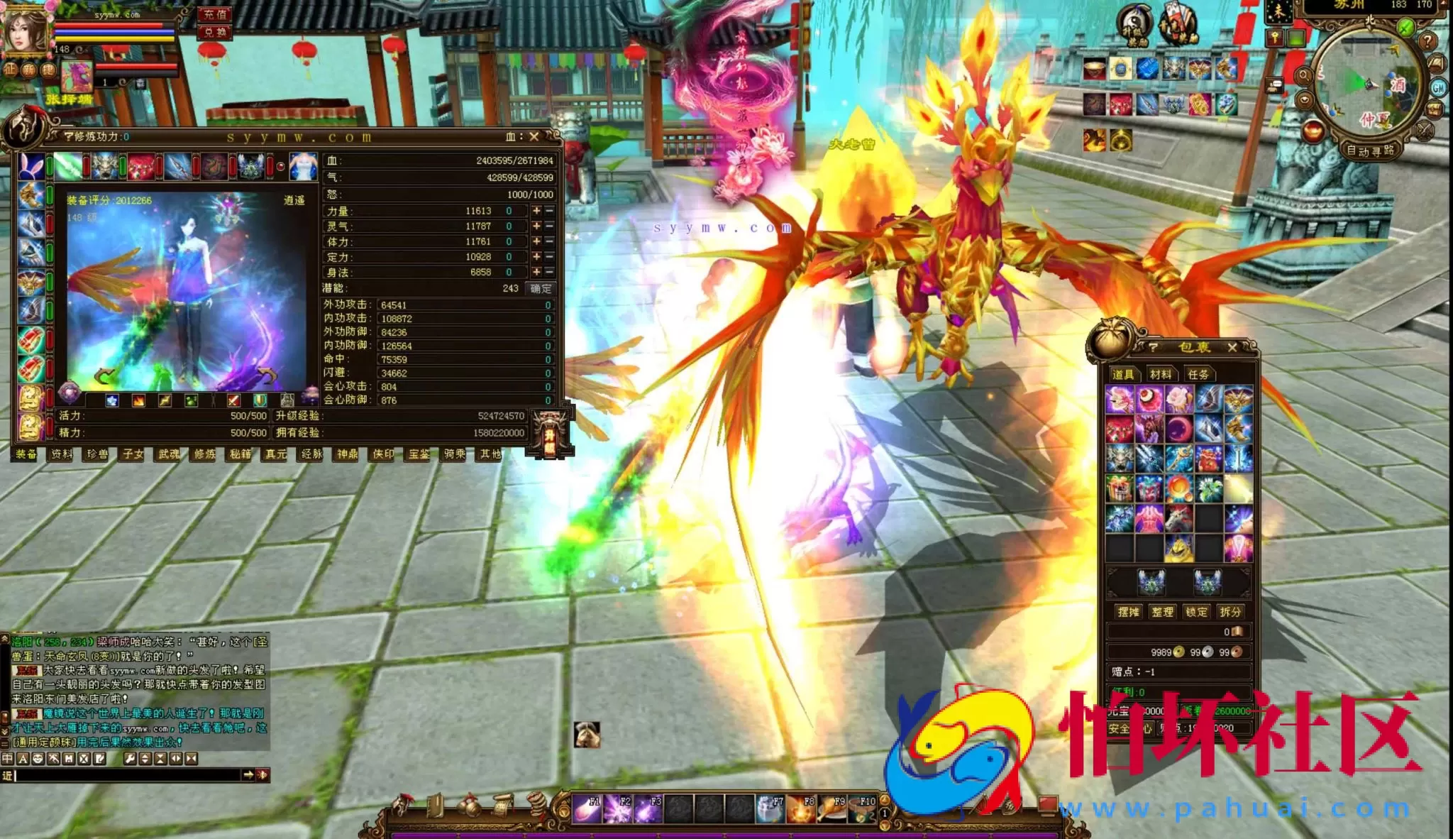 【新天龙八部3永恒经典之天下至尊中变版】经典3D武侠金庸武侠端游-最新整理单机一键即玩镜像端-打包Linux服务端源码视频架设教程-完整PC客户端-配套GM工具