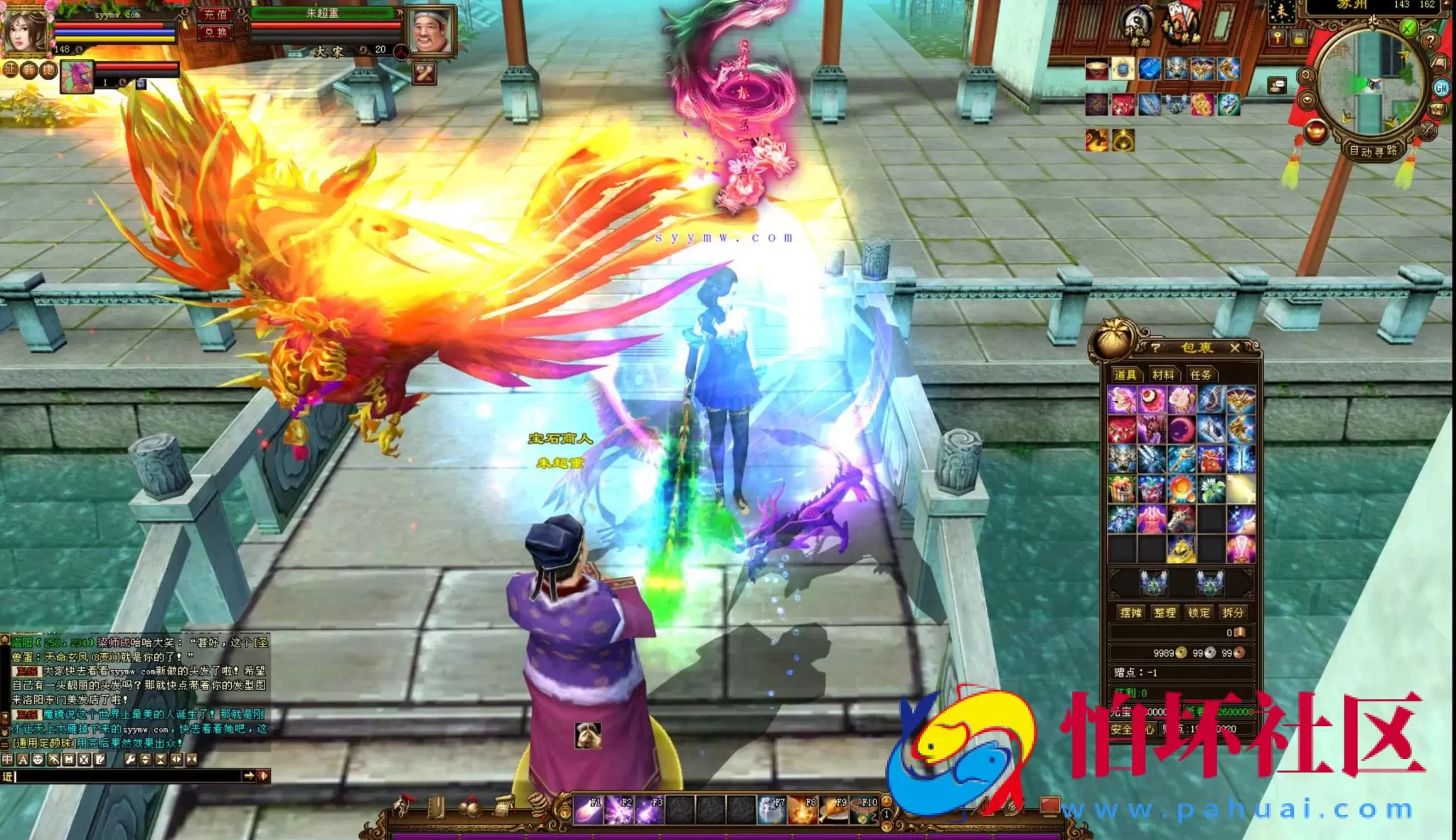 【新天龙八部3永恒经典之天下至尊中变版】经典3D武侠金庸武侠端游-最新整理单机一键即玩镜像端-打包Linux服务端源码视频架设教程-完整PC客户端-配套GM工具