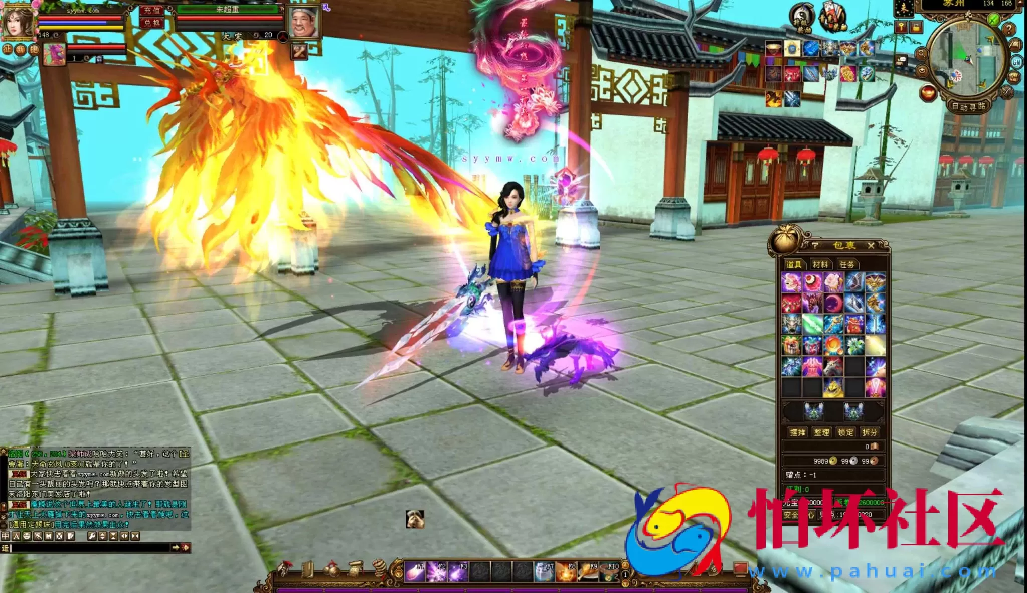 【新天龙八部3永恒经典之天下至尊中变版】经典3D武侠金庸武侠端游-最新整理单机一键即玩镜像端-打包Linux服务端源码视频架设教程-完整PC客户端-配套GM工具