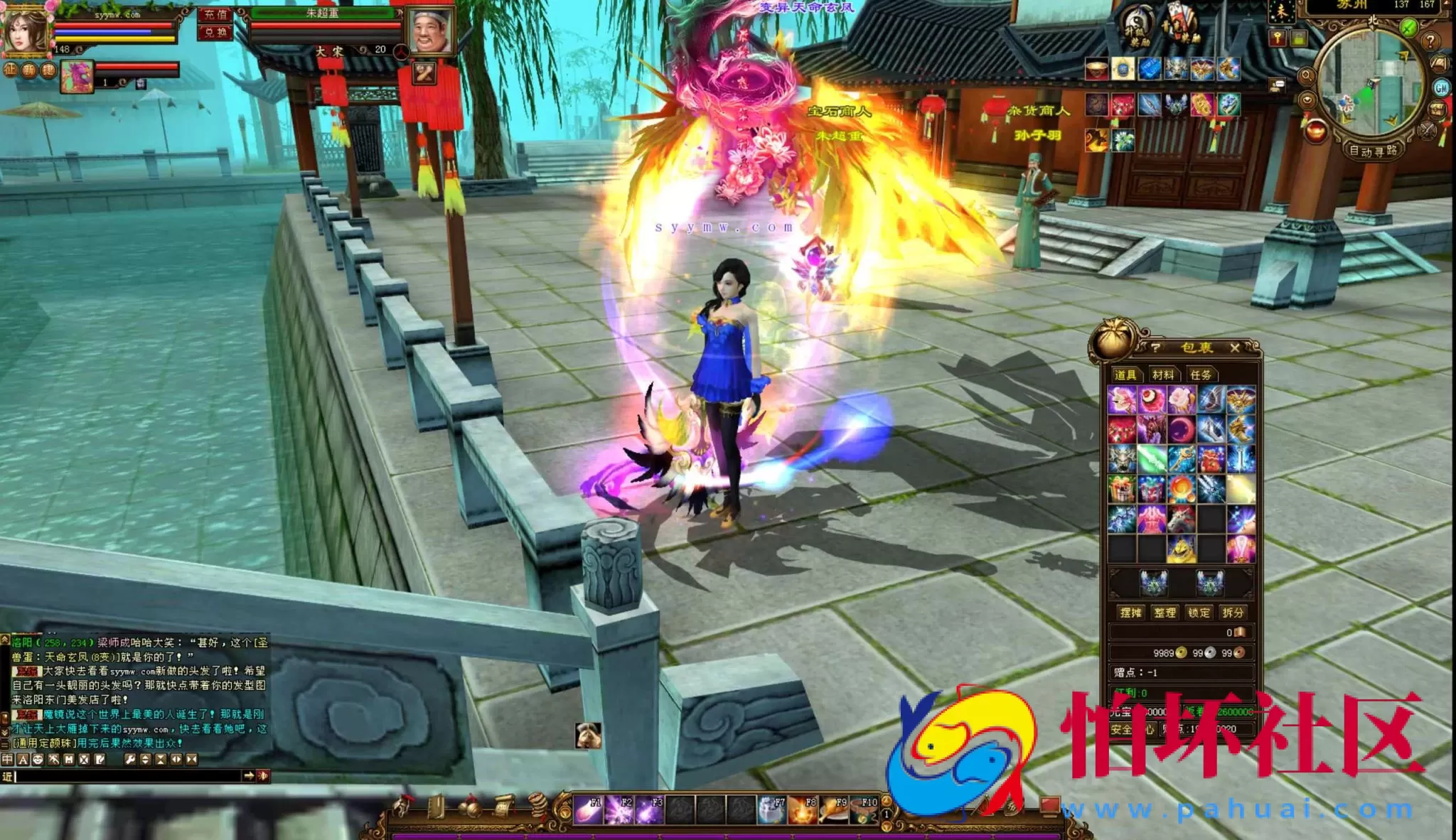 【新天龙八部3永恒经典之天下至尊中变版】经典3D武侠金庸武侠端游-最新整理单机一键即玩镜像端-打包Linux服务端源码视频架设教程-完整PC客户端-配套GM工具