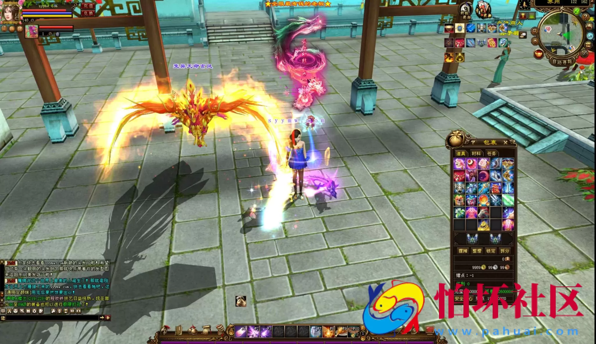 【新天龙八部3永恒经典之天下至尊中变版】经典3D武侠金庸武侠端游-最新整理单机一键即玩镜像端-打包Linux服务端源码视频架设教程-完整PC客户端-配套GM工具