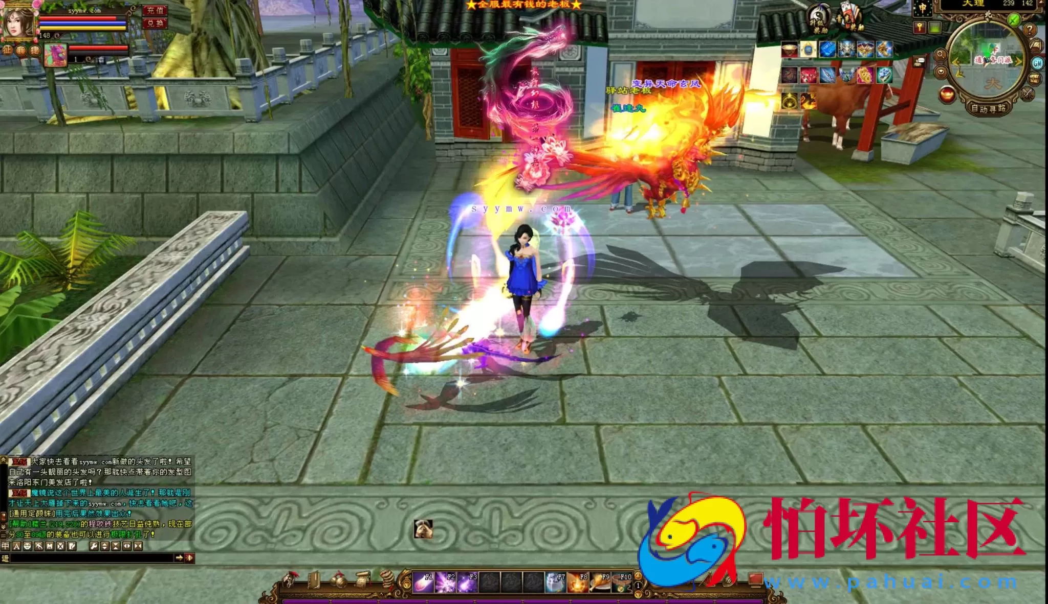 【新天龙八部3永恒经典之天下至尊中变版】经典3D武侠金庸武侠端游-最新整理单机一键即玩镜像端-打包Linux服务端源码视频架设教程-完整PC客户端-配套GM工具