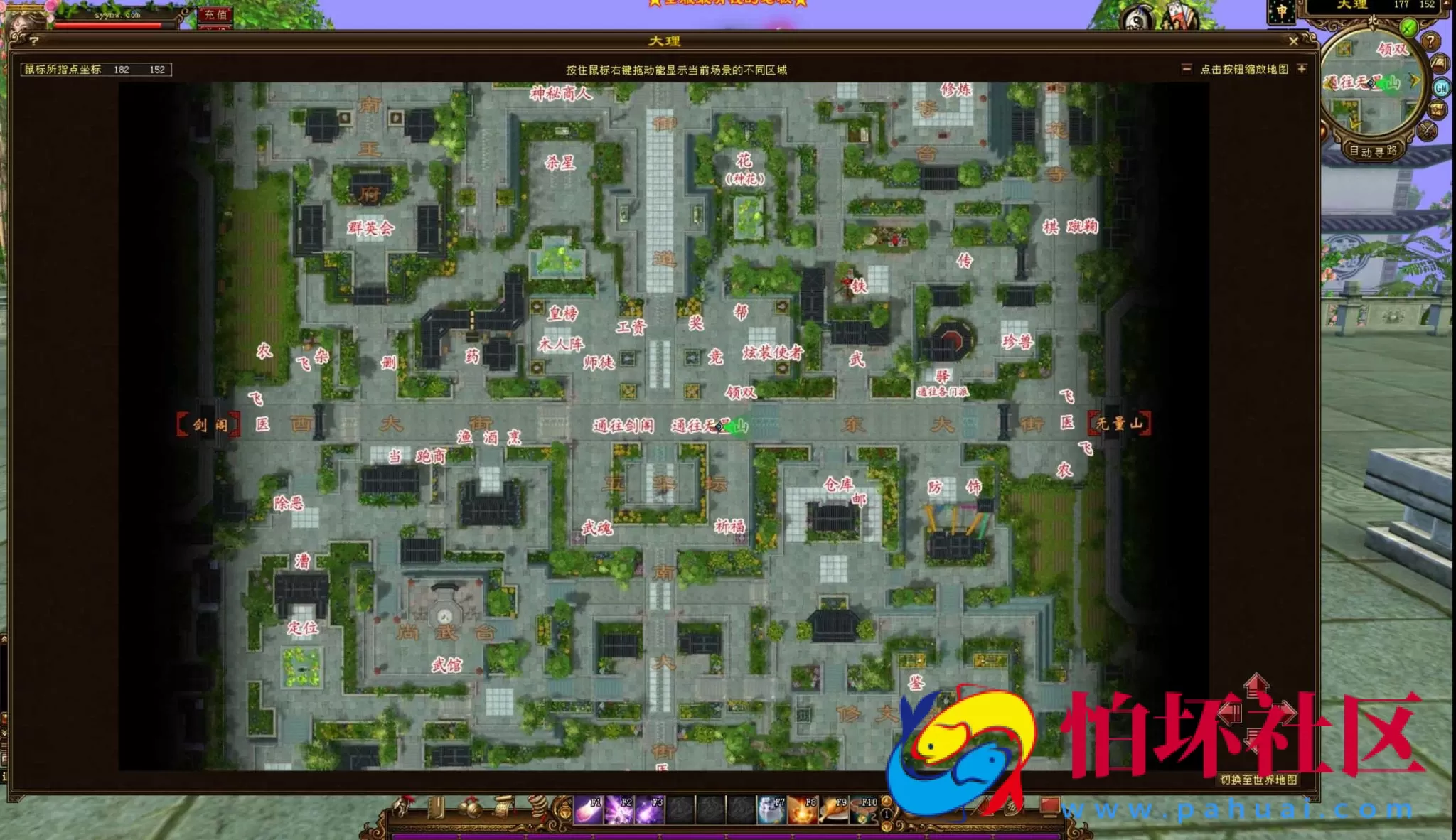 【新天龙八部3永恒经典之天下至尊中变版】经典3D武侠金庸武侠端游-最新整理单机一键即玩镜像端-打包Linux服务端源码视频架设教程-完整PC客户端-配套GM工具