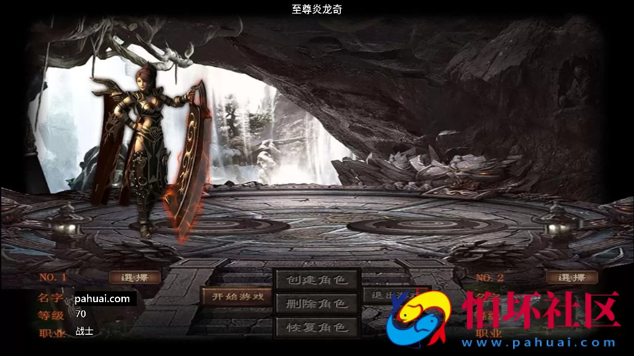 【传奇手游之霸业沙城-白猪3.1插件版】三职业复古特色战神引擎传奇手游-Win服务端源码视频架设教程-新版GM多功能网页授权物品后台-GM直冲网页后台-安卓苹果IOS双端版本